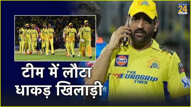 IPL 2024 CSK Good News Matheesa Pathirana Returns After Injury Chennai Super Kings