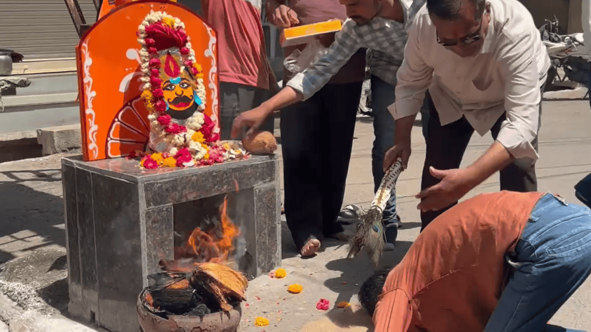 Madhya Pradesh Billam Bawji