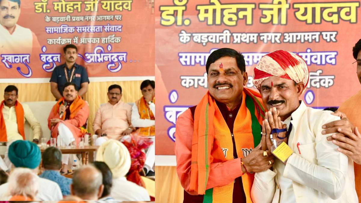 Madhya Pradesh CM Mohan Yadav In Barwani