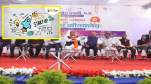 Madhya Pradesh Entrepreneur and Startup Conclave