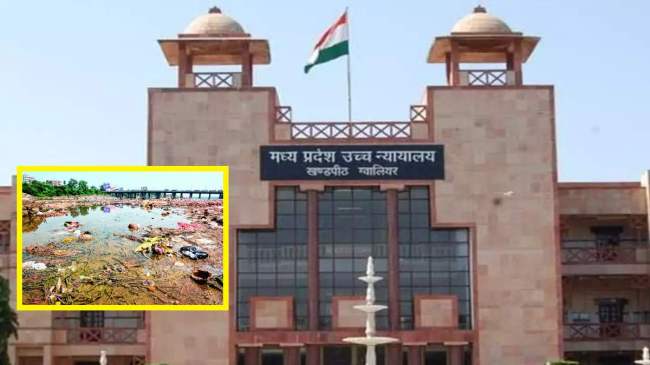 Madhya Pradesh High Court