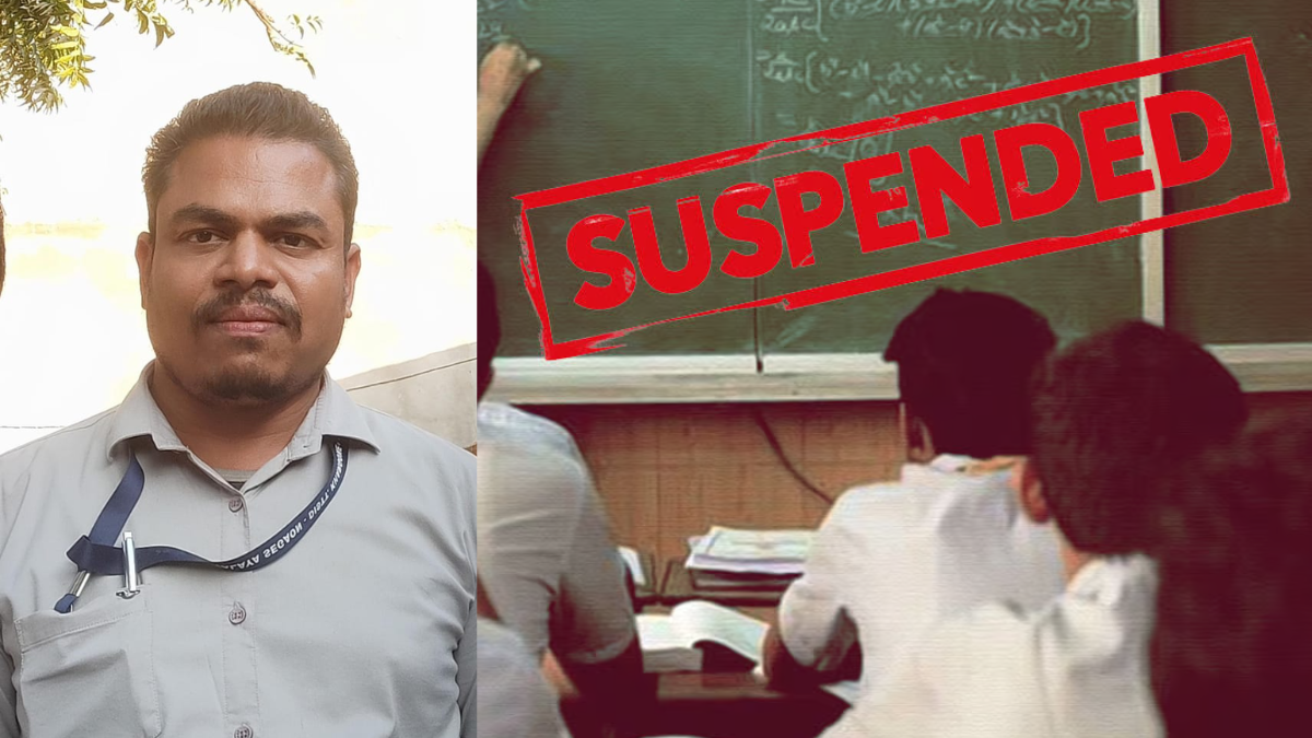 Madhya Pradesh Khargone Teacher Suspended