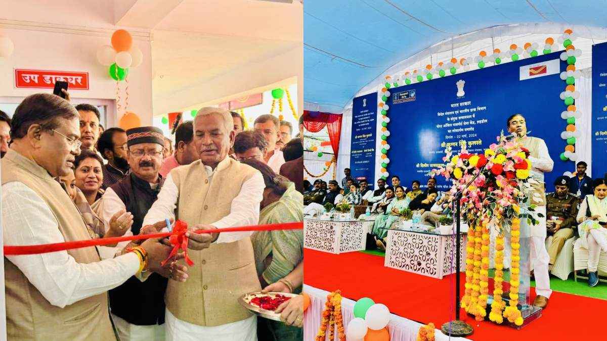 Madhya Pradesh Shahdol New Passport Office
