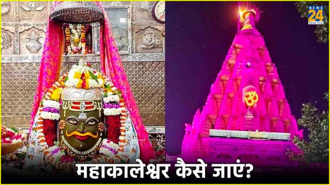 Mahakaleshwar Mandir Ujjain Mahakaleshwar Mandir Ujjain