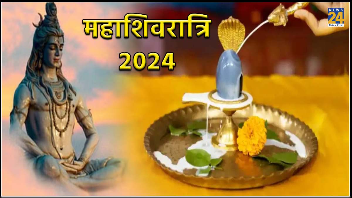 Mahashivratri 2024