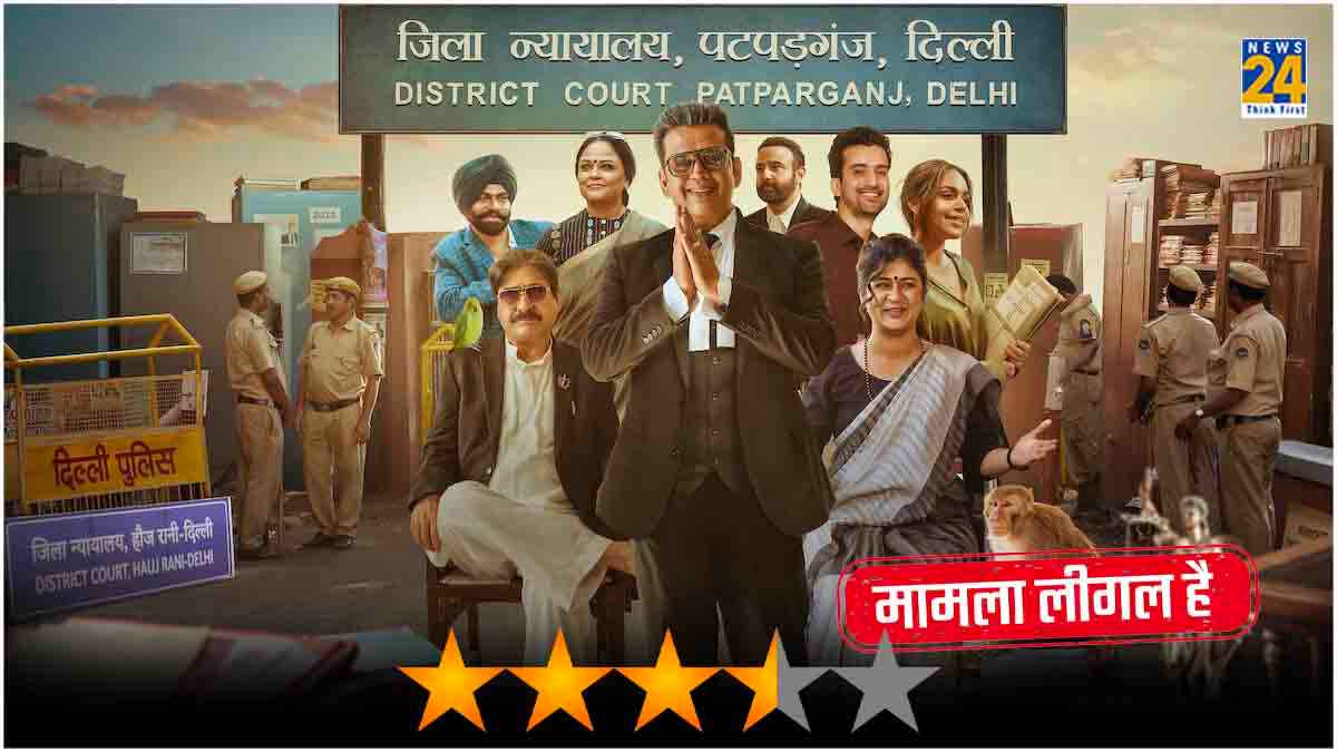 Mamla Legal Hain 3.5 Stars