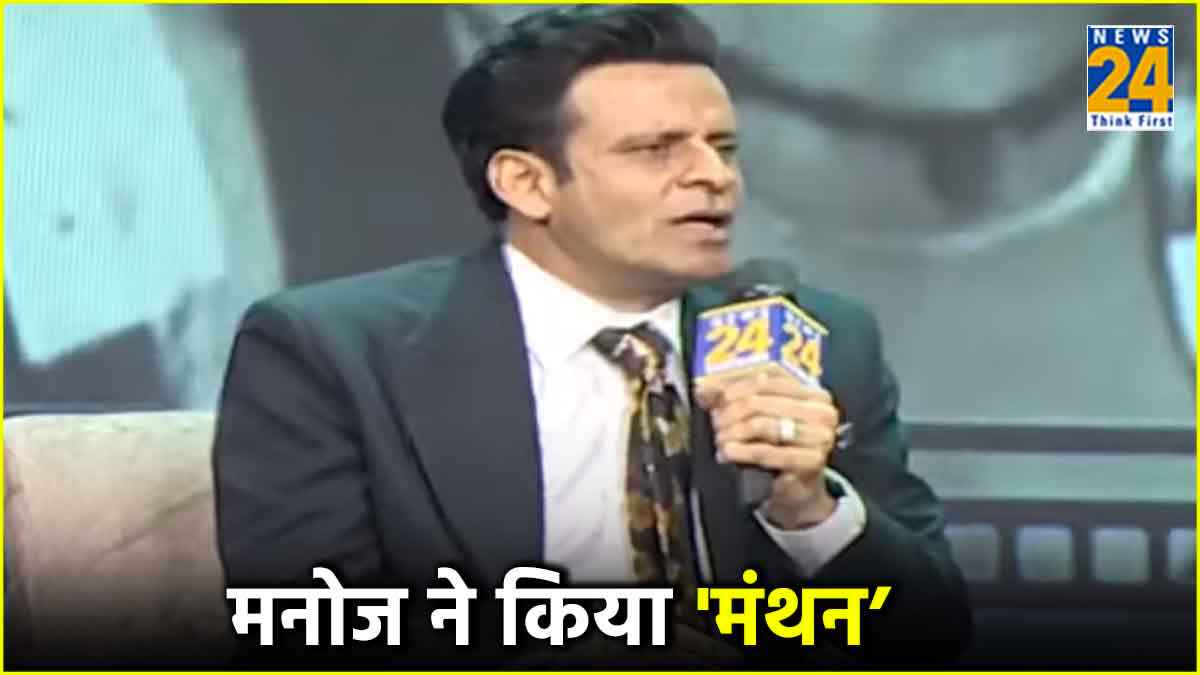 Manoj Bajpayee