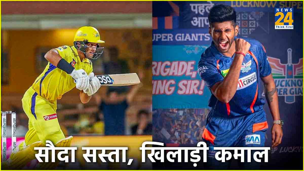 IPL 2024 Mayank Yadav Rachin Ravindra
