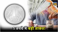 1 rupee double money saving tips