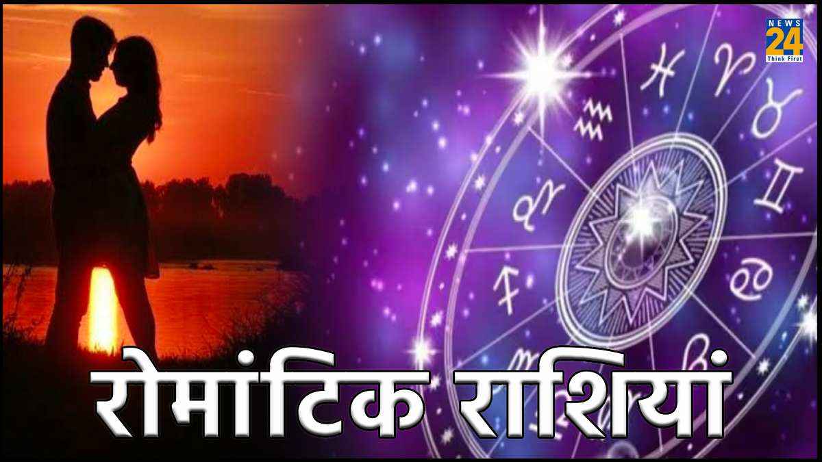 Most Romantic Zodiac Signs