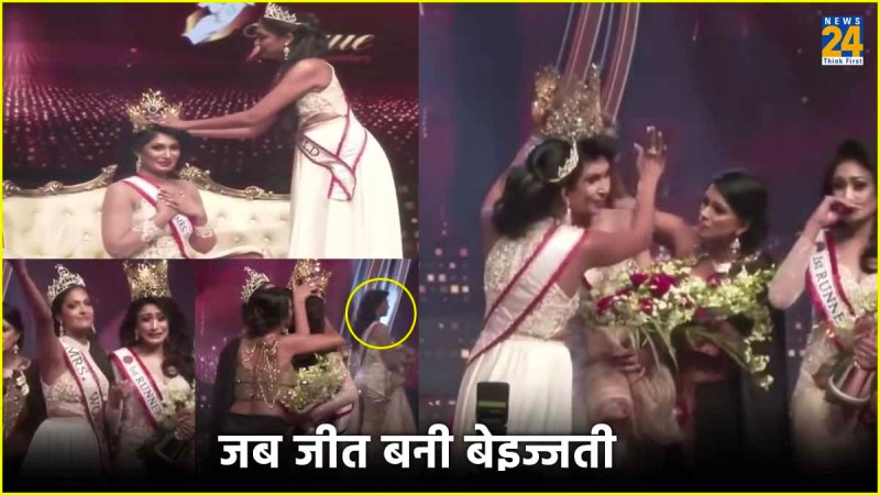 Mrs Sri Lanka Pageant