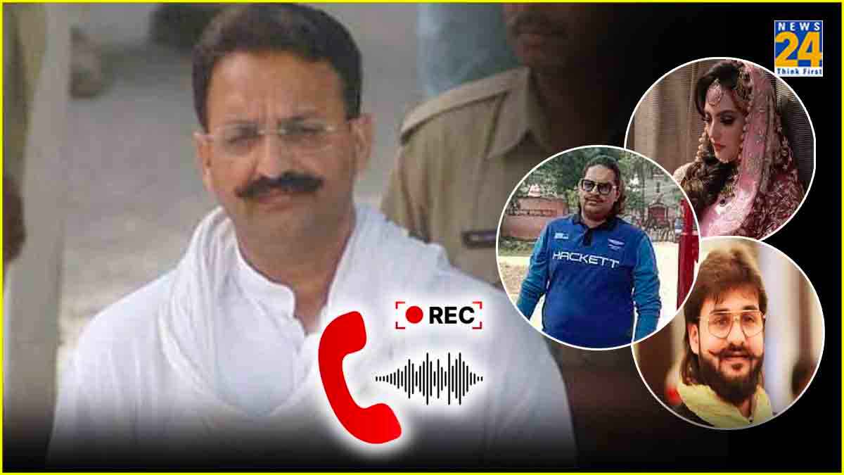 'सब जहर का असर है...,' परिवार से मुख्तार अंसारी की बातचीत का आखिरी ऑडियो वायरल