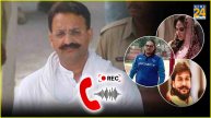 Mukhtar Ansari Family Call Recording Viral