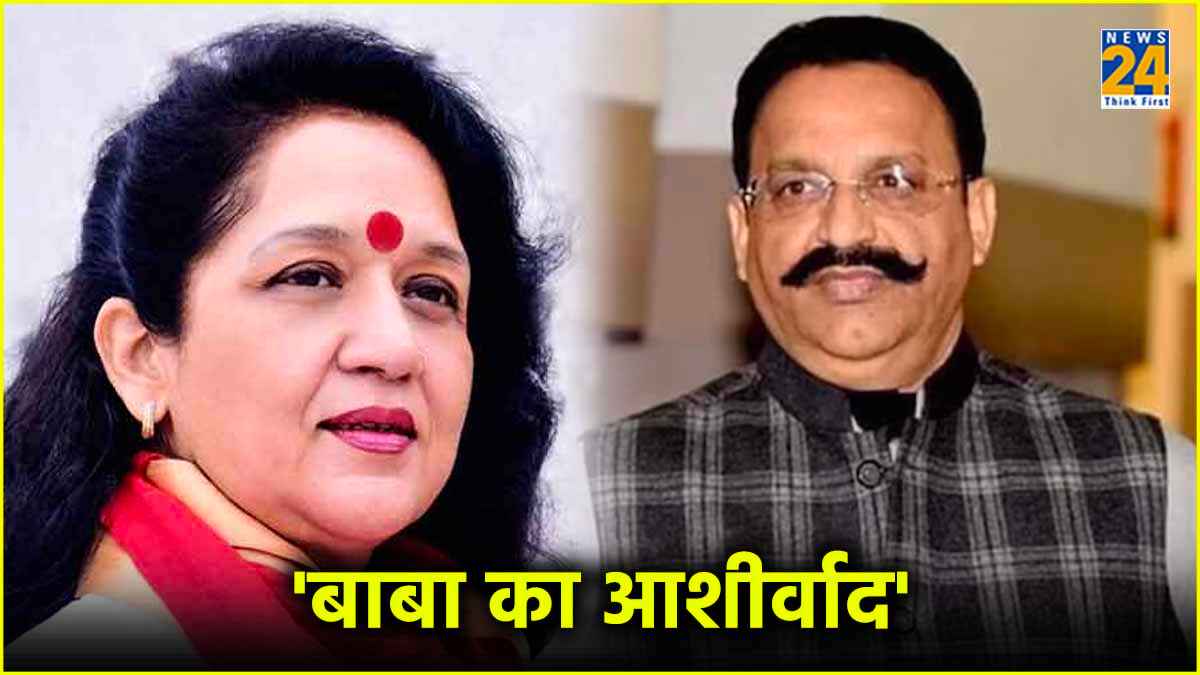 Mukhtar Ansari & Alka Rai