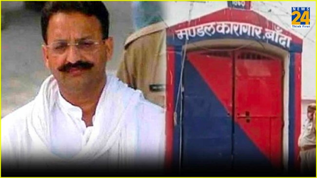 Mukhtar Ansari Banda Jail