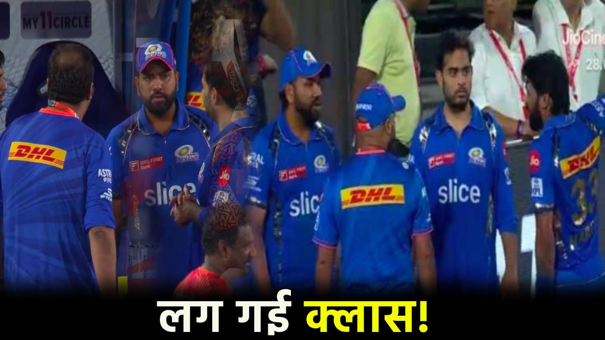 SRH vs MI Rohit Sharma angry Hardik Pandya explained Mumbai Loss