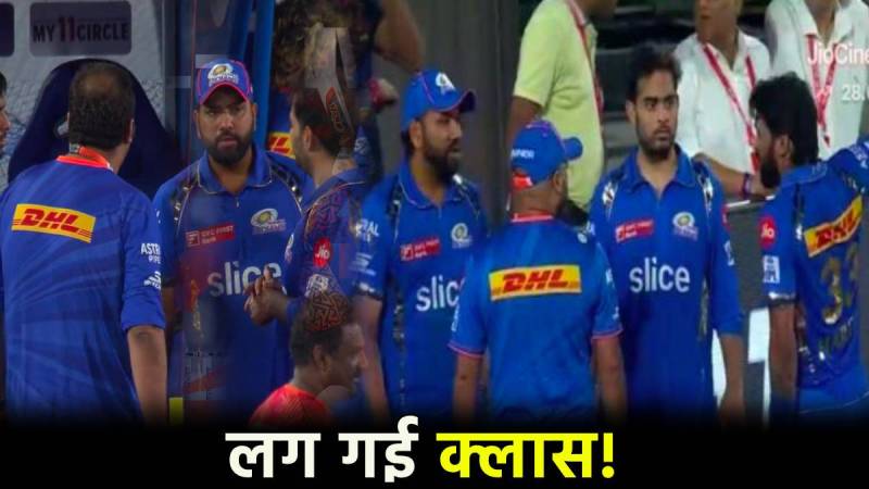 SRH vs MI Rohit Sharma angry Hardik Pandya explained Mumbai Loss