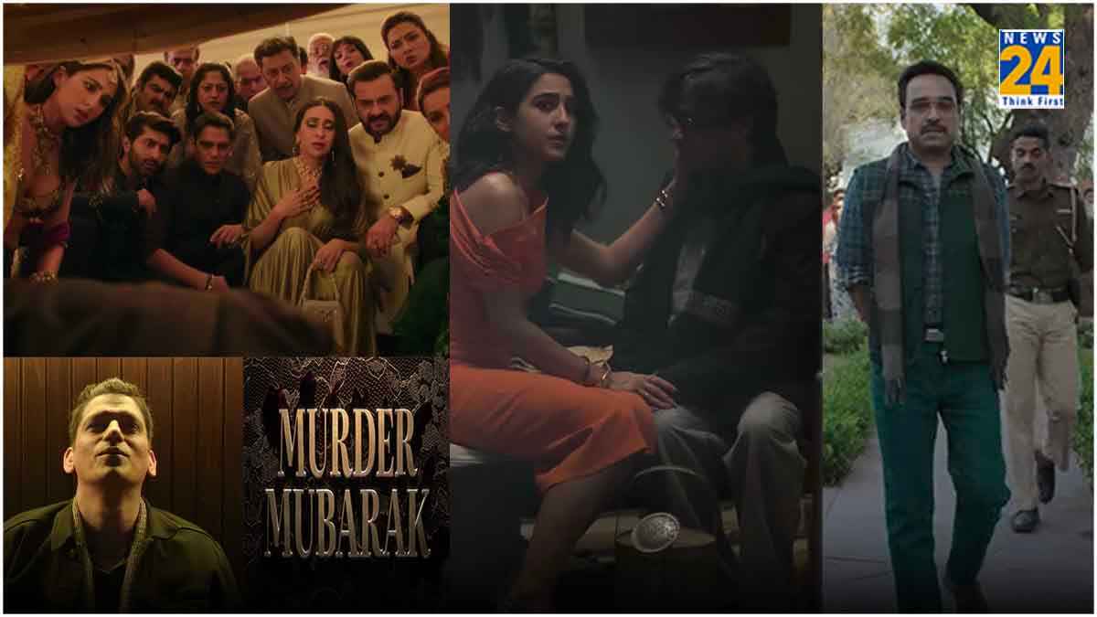 Murder Mubarak Trailor Out: शक के दायरे में 7 लोग, पंकज त्रिपाठी बताएंगे कातिल कौन?