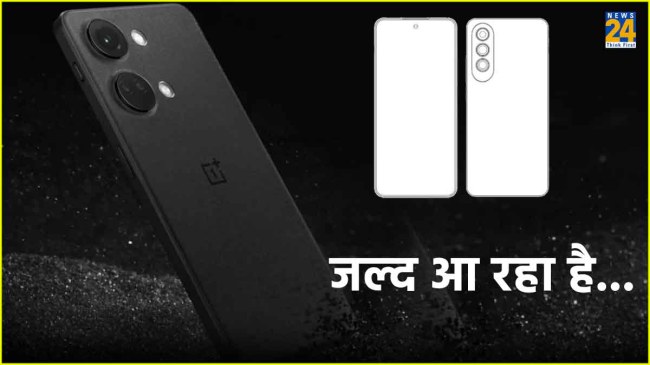 OnePlus Nord 4 OnePlus Nord 4 launch date price in India