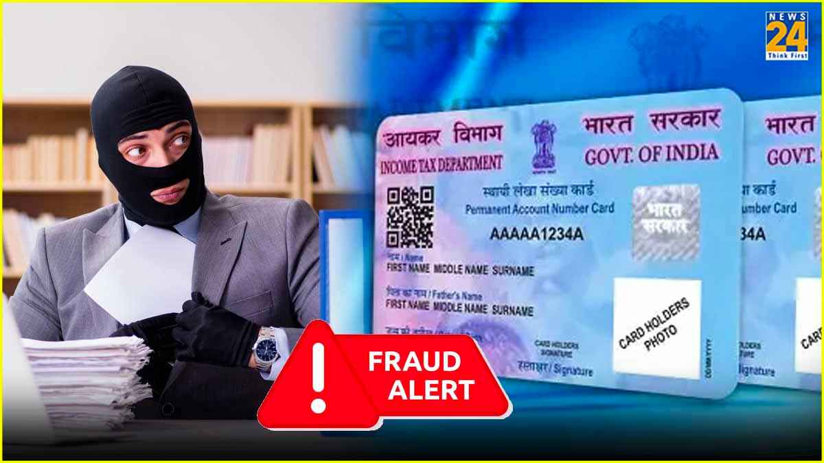 PAN Card यूजर्स सावधान! कहीं आपके साथ न हो जाए ऐसा Fraud, रखें इन बातों का ध्यान