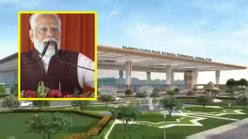 PM Narendra Modi praised Gwalior Airport Work