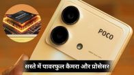 POCO X6 Neo Price in India