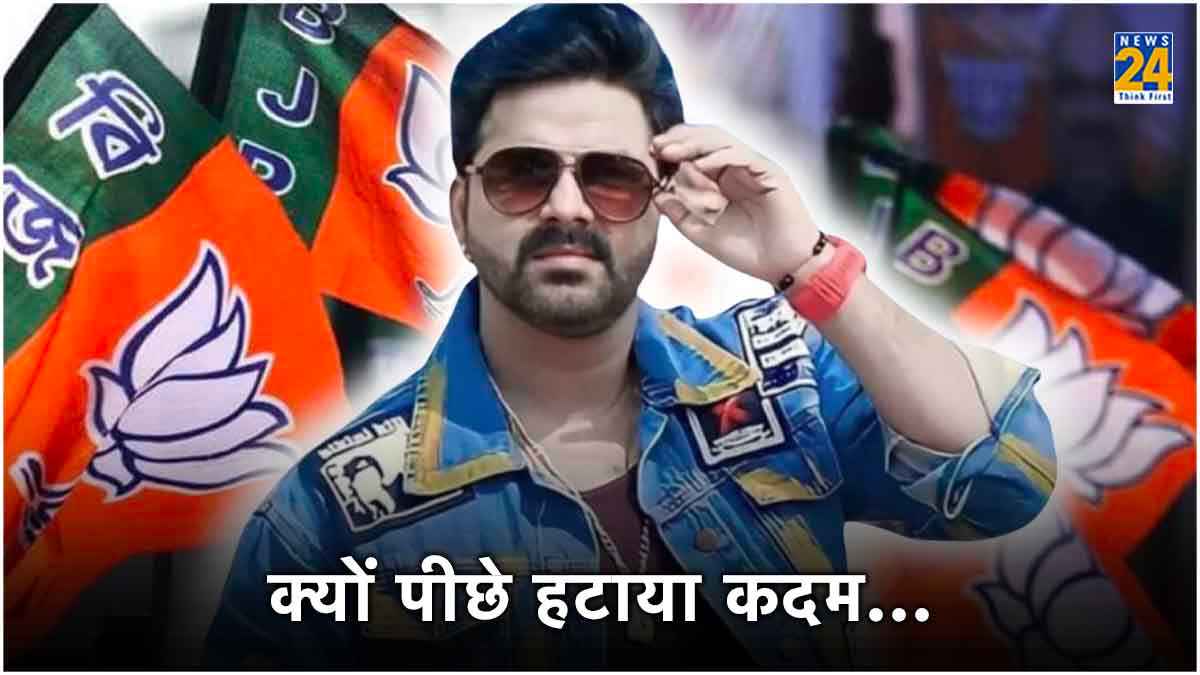 Pawan Singh