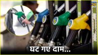 Petrol Diesel Price Today 6 June 2024