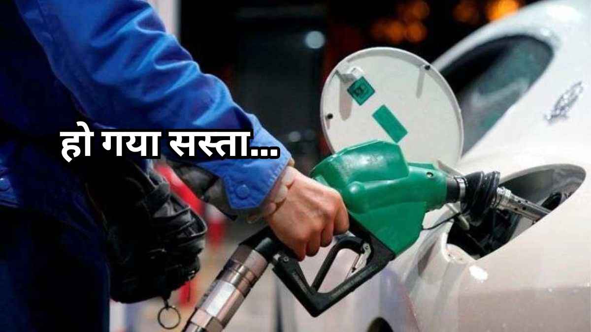 Petrol Diesel Price Today 1 June 2024