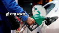 Petrol Diesel Price Today 1 June 2024