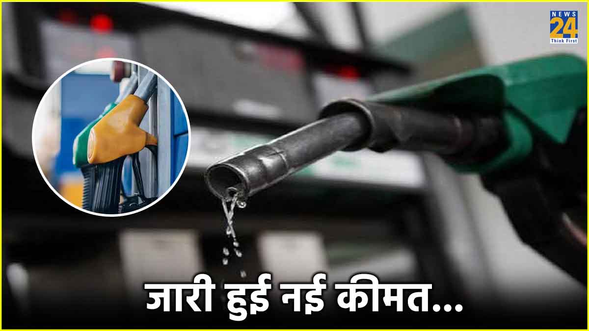 Petrol Diesel Price Today 23 June 2024