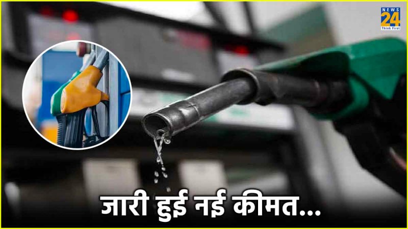 Petrol Diesel Price