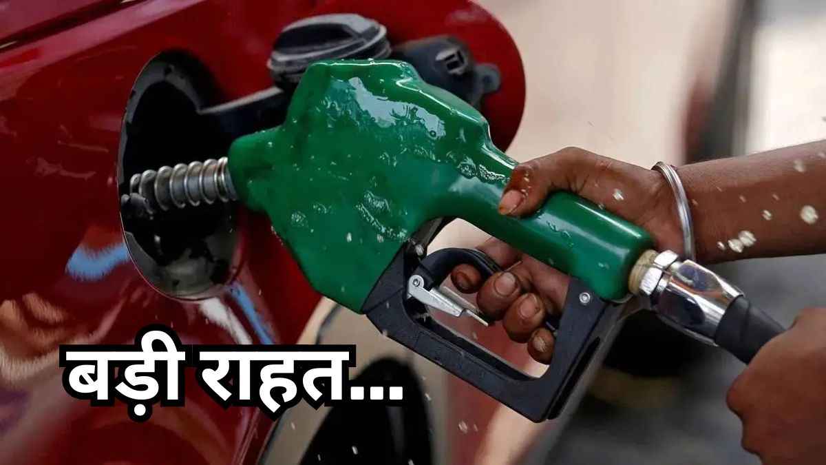Petrol Diesel Price Today 2 July 2024