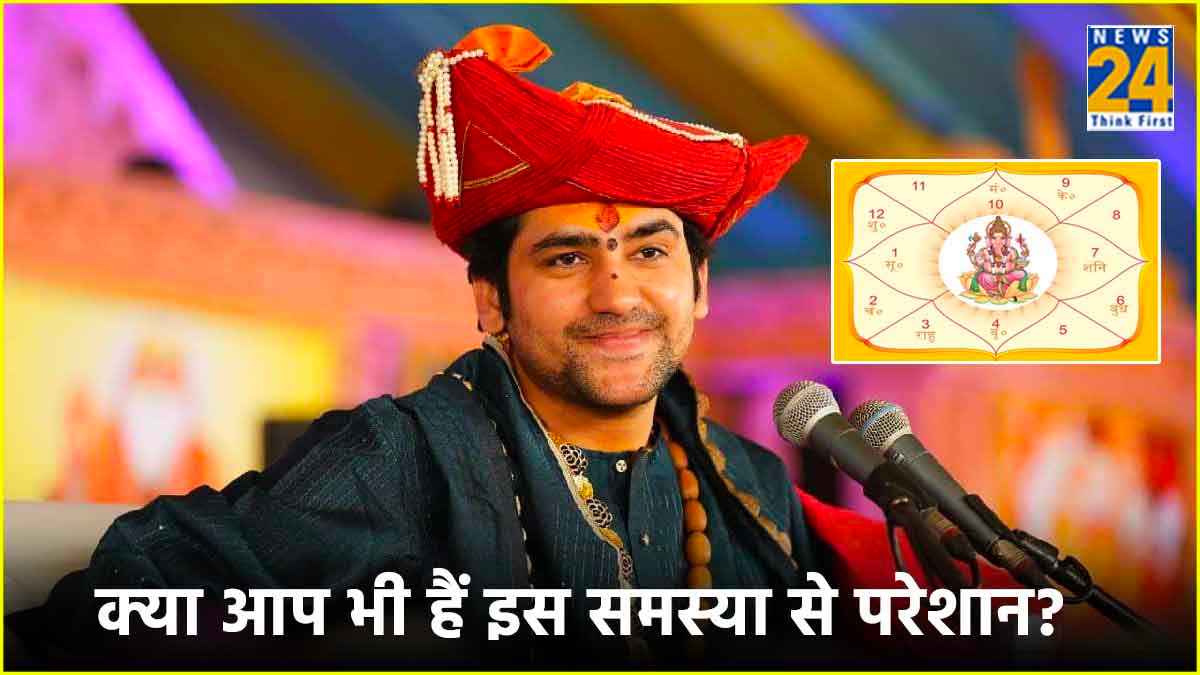 कुंडली में पितृ दोष है तो दिखते हैं ये 5 संकेत, जानें क्या कहते हैं बागेश्वर धाम के धीरेंद्र शास्त्री
