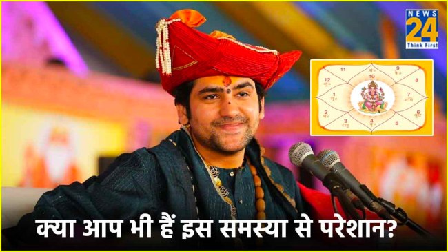 Pitra Dosh Signs By Bageshwar Dham Sarkar