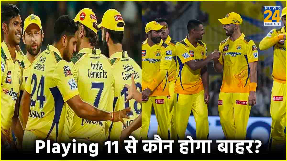 IPL 2024 CSK vs GT Chennai Super Kings Playing 11 Matheesa Pathirana Returns Mustafizur Rahman Place in Danger