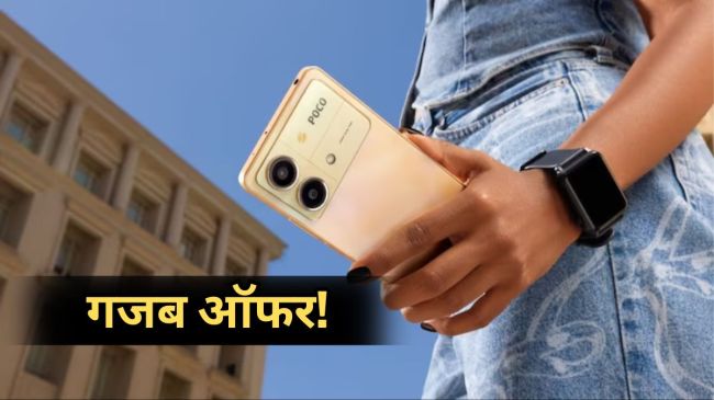 Poco X6 Neo 5G Price and Discount Offers