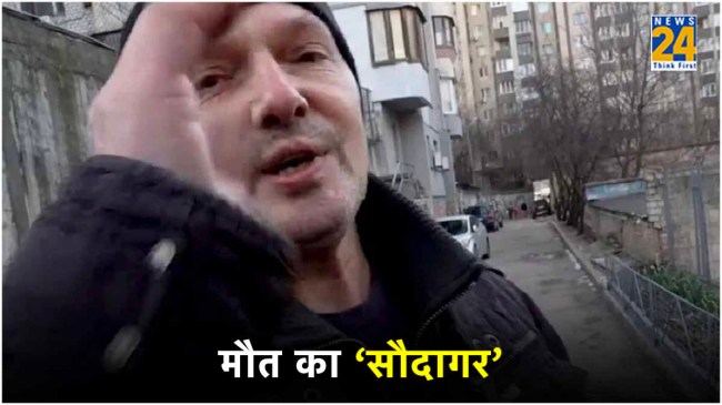 Poision Seller Leonid Zakutenko