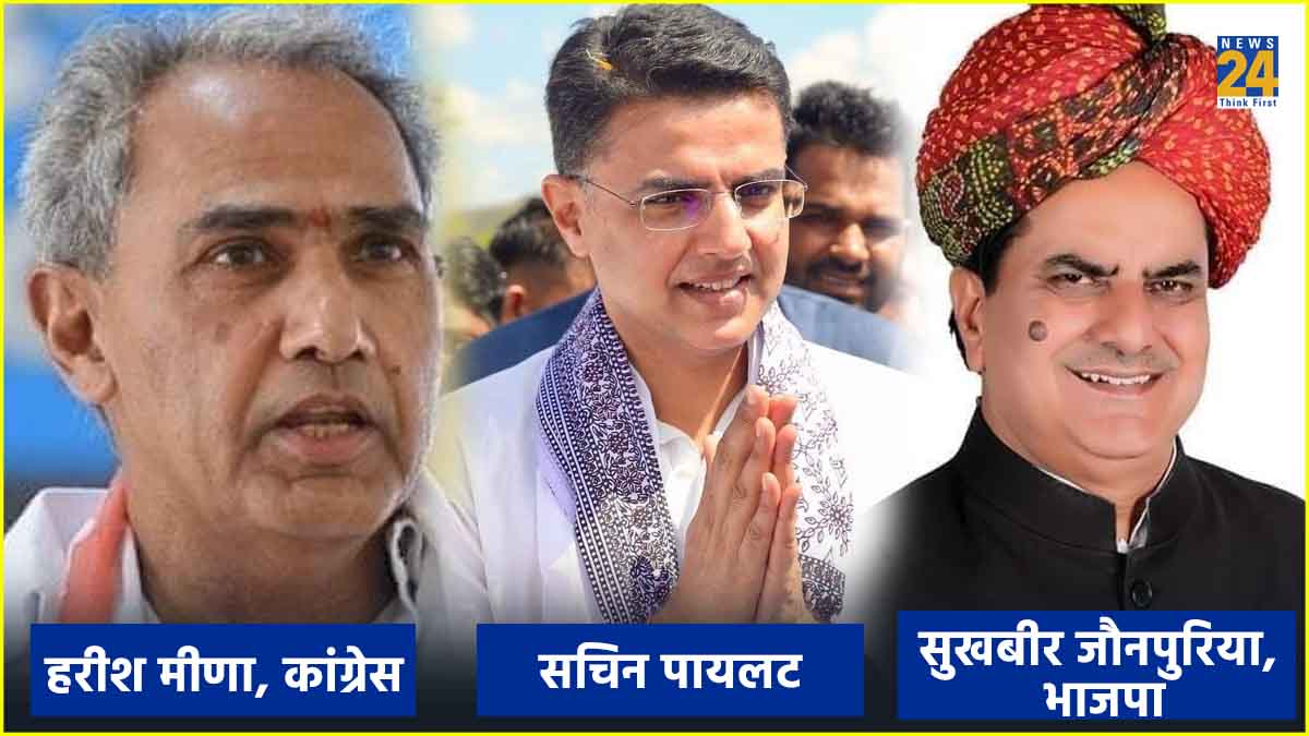 Rajasthan Tonk Sawai Madhopur Lok Sabha Seat