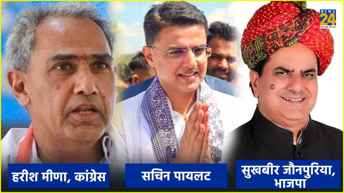 Sawai Madhopur: सचिन पायलट की साख दांव पर लगी, क्या भाजपा लगाएगी हैट्रिक, जानें कैसे हैं समीकरण?