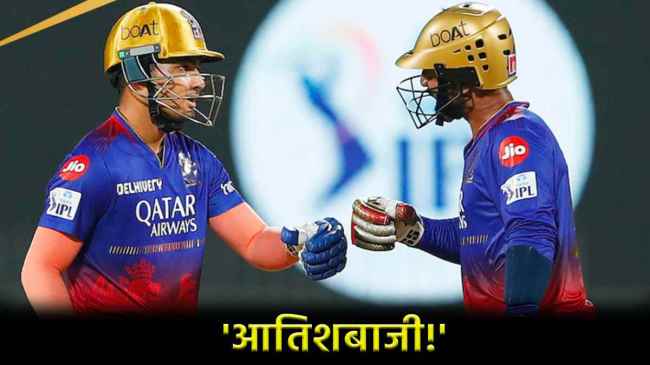 IPL 2024 anuj rawat and dinesh karthik best performance