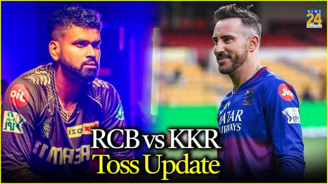 RCB vs KKR Toss Update RCB vs KKR Live toss update Royal Challengers Bengaluru Kolkata Knight Riders