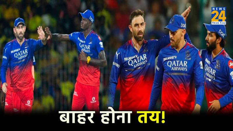 IPL 2024 RCB vs KKR Playing 11 Change Lockie Ferguson replace Alzarri Joseph