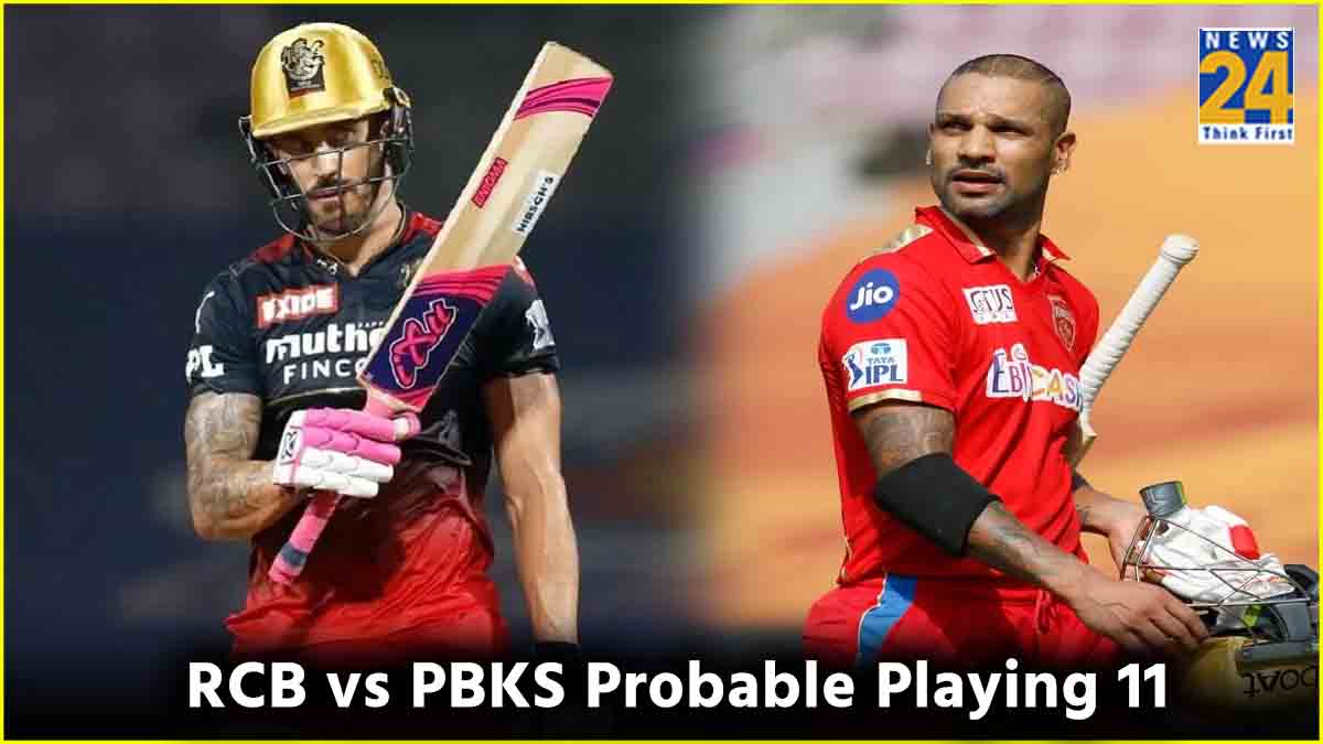 IPL 2024 6th Match RCB vs PBKS Probable Playing 11