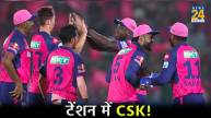 IPL 2024 rajasthan royals won by 12 run from Delhi capitals new points table