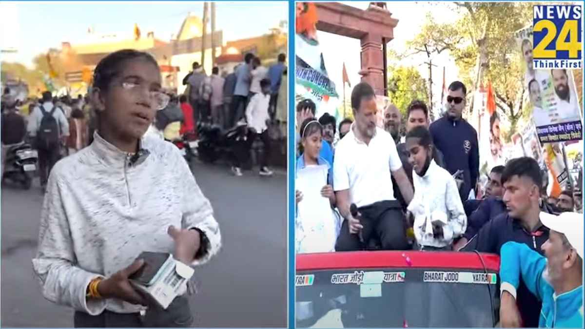 Rahul Gandhi Gifted Mobile To Girl
