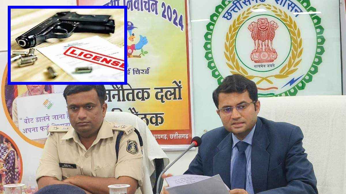 Raigarh Collector Kartikeya Goyal