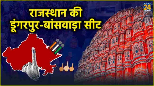 Dungarpur Banswara seat