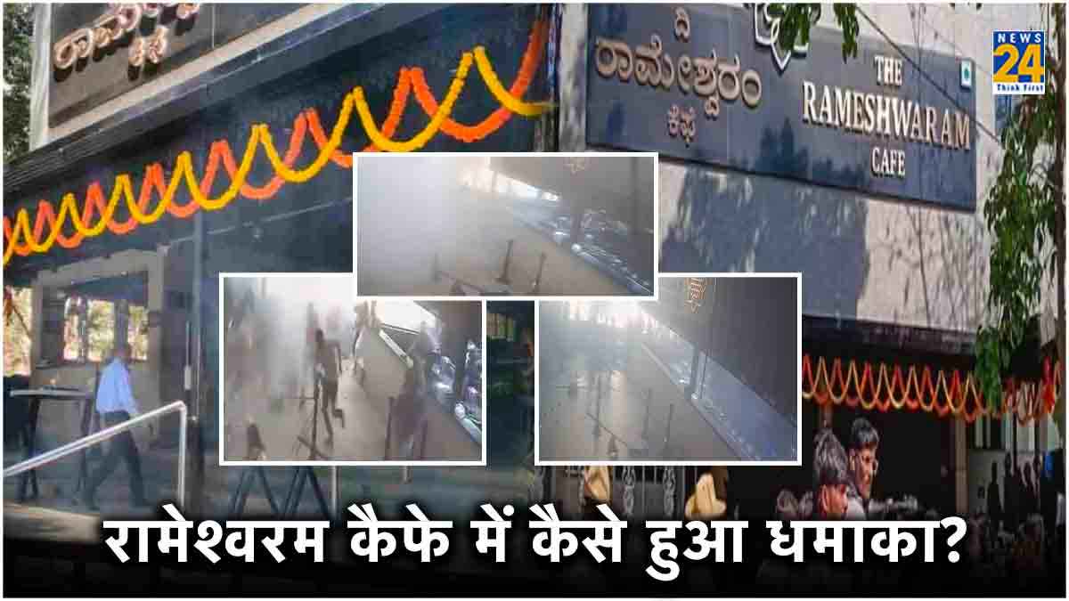 Rameshwaram Cafe Blast