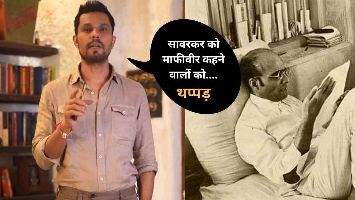 देश को 35 साल पहले आजाद करा देते, वो आतंकी नहीं थे, वीर सावरकर को माफीवीर कहने पर भड़के हुड्डा
